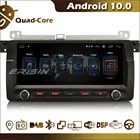 Автомагнитола erоформленная ES3006B, Android 10,0, 8,8 дюйма, GPS, DAB, FM, DSP, Bluetooth, OBD, DVR, TPMS, камера для BMW E46, Rover 75