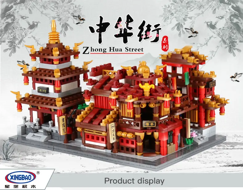 DHL XINGBAO 01020 китайская архитектура китайский театральный набор строительные блоки кирпичи детские игрушки для дня рождения