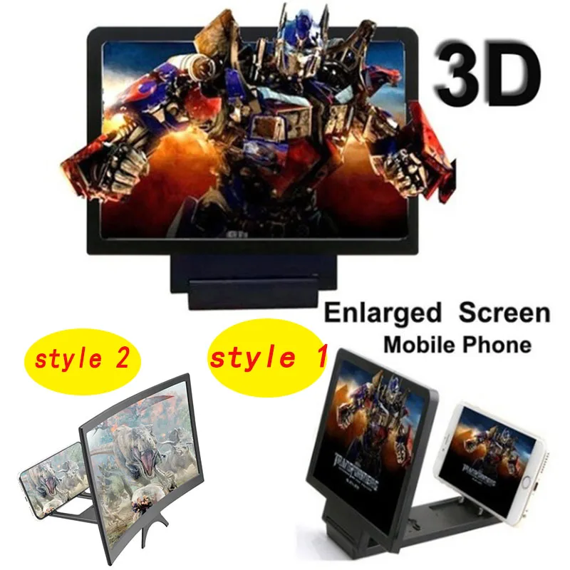 8 &quot/12&quot телефон экран усилитель 3D видео высокой четкости Лупа тянуть тип