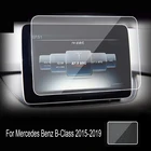 Для Mercedes Benz B-Class CLA W246 2015-2019 GPS-навигационная пленка с ЖК-экраном защитная пленка из закаленного стекла с защитой от царапин 8 7 дюймов