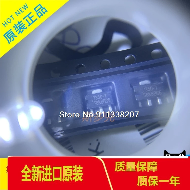 

20PCS/LOT HT7530A-1 HT7530-1 SOT89