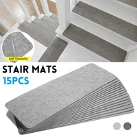 15pcsset stair tread carpet mats self adhesive floor mat step staircase non slip door pad protection cover rug for home decor