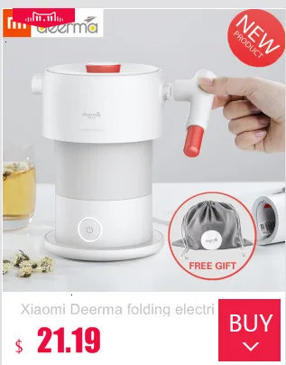 Xiaomi 1.5L сохранение здоровья горшок многофункциональный электрический чайник для приготовления чая назначение синхронизации изоляции каша с ситечком