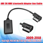 Модуль Bluetooth-адаптера AMI MMI, Aux-кабель, беспроводной аудио вход, Aux радио, медиаинтерфейс для Audi Q5 A5 A7 R7 S5 Q7 A6L A8L A4L