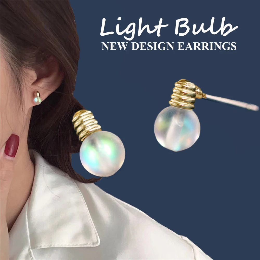 Серьги-гвоздики женские в форме лампочек подарочный набор украшений для ушей |