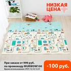 Детский игровой коврик, 0,5 см, складной, водонепроницаемый, нетоксичный, для малышей
