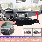 Замшевый защитный коврик для приборной панели Hyundai Creta Ix25 2014-2019
