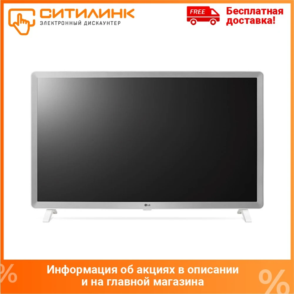 Телевизор 32&quot LG 32LK6190PLA FullHD SmartTV|Телевизоры| |