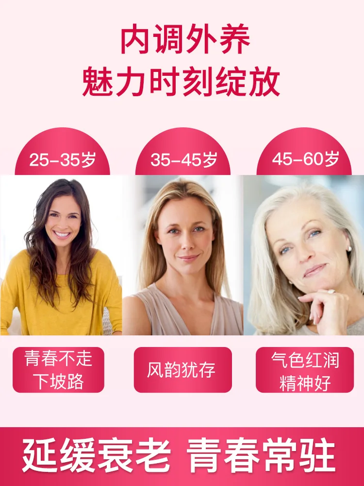 

Kahn bei sheep embryo capsule anti-aging regulate ovarian maintenance uterine menstruation to be not moved