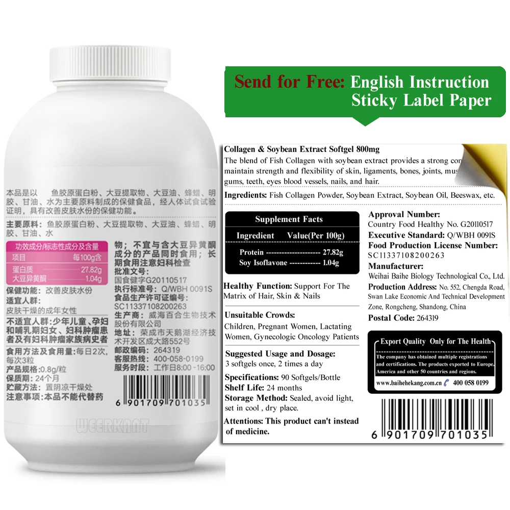 Коллагеновая капсула с изофлавоном Антивозрастная формула для суставов