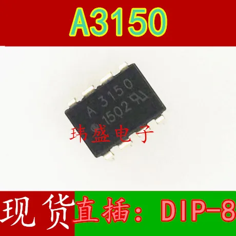 

10pcs A3150 HCPL-3150 HCPL-3150V A3150V