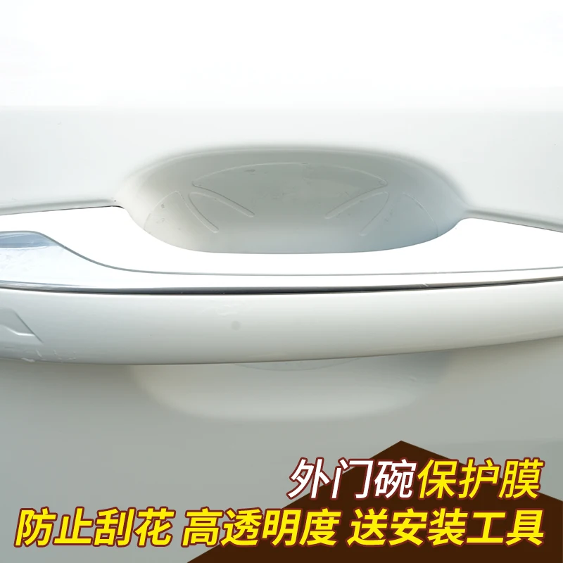 

Invisible door handle scratches car shake protection vinyl protective film car for LYNK&CO 01 02 03 wyz