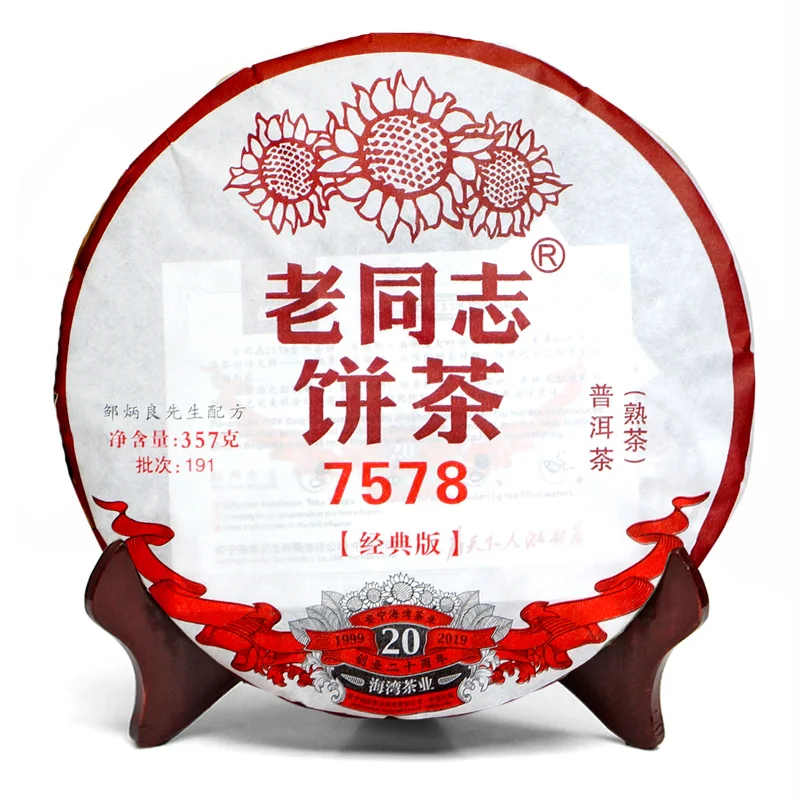2019 Haiwan Старый товарищ Shu Pu erh чай 7578 партия 191 Юньнань LaoTongZhi спелый ПУ 357