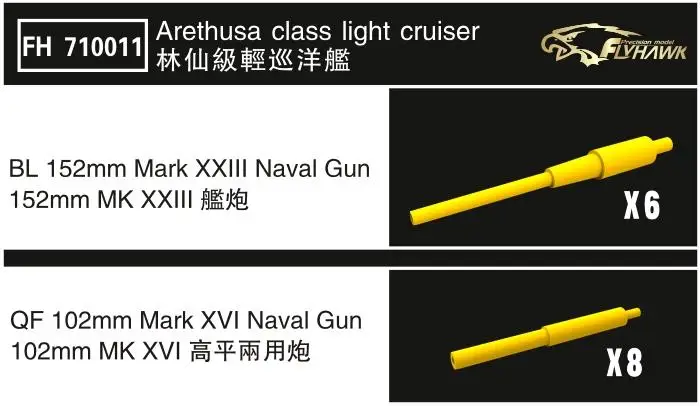 

Flyhawk FH710011 1/700 1/700 Arethusa class light cruiser