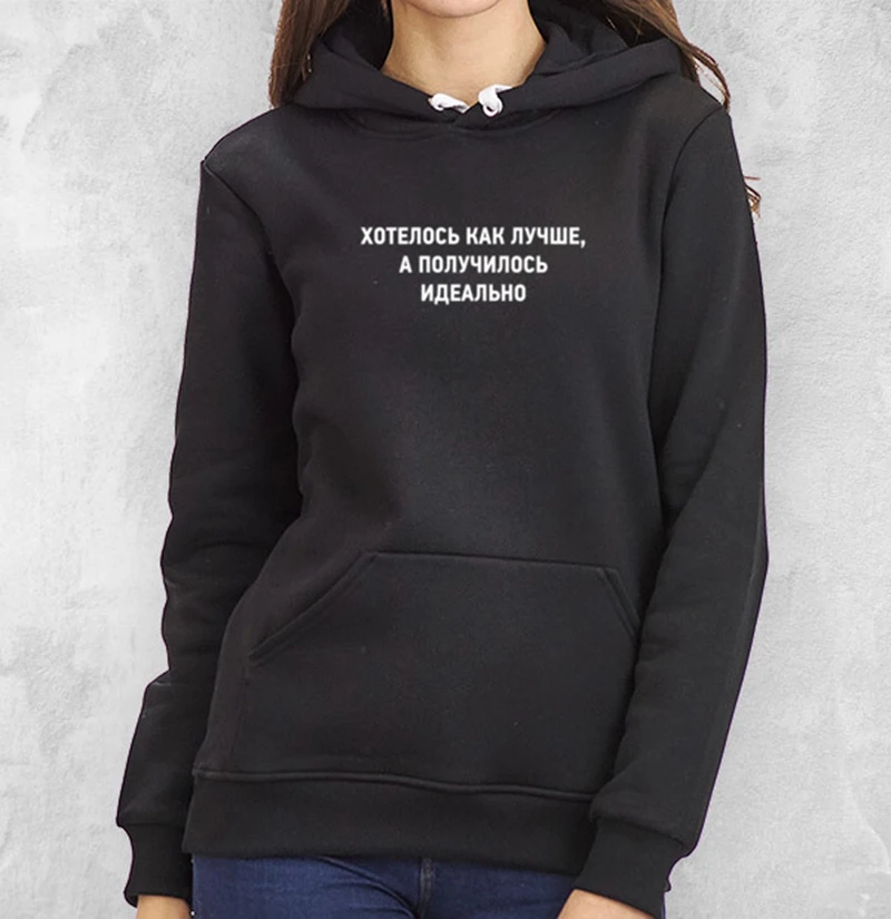 

Female Sweatshirt Women Casual Russian Style Hoodie Hooded