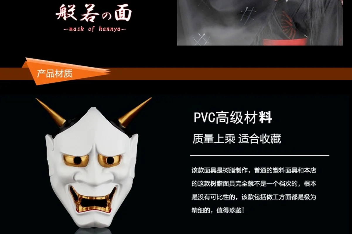 Ограниченная серия шлем из пвх для хэллоуивечерние маска на японский гуль