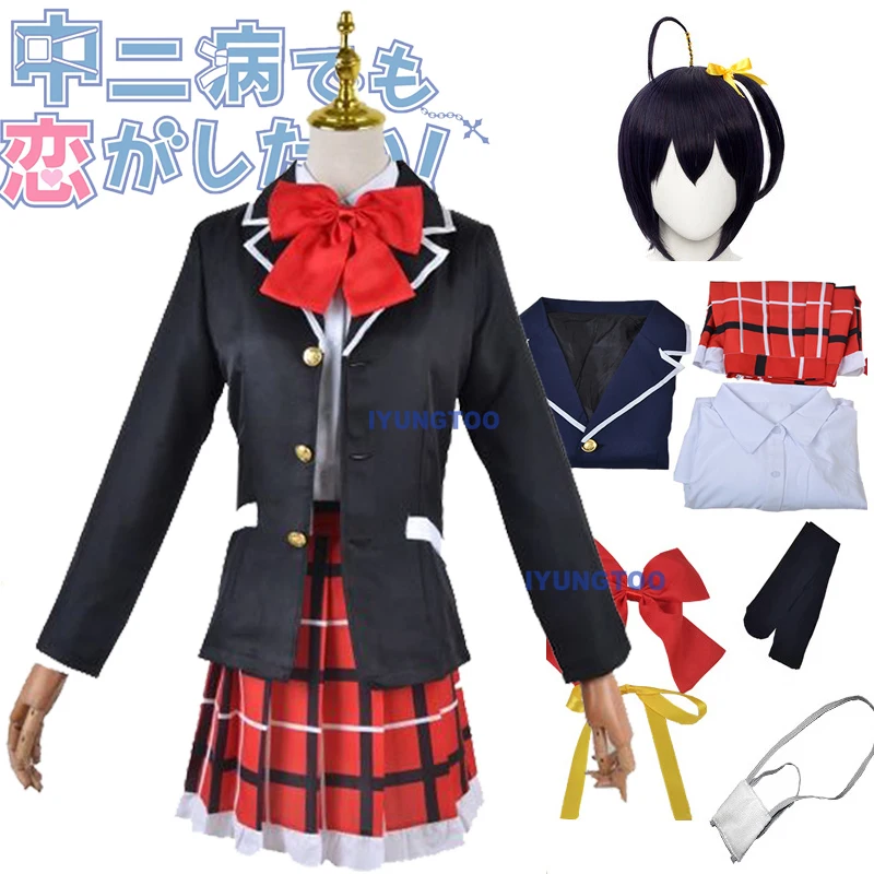 

Чулки Chuunibyou Demo Koi ga Shitai Love Chunibyo и другие бреда таканаши Рикка косплей костюм парики головные уборы чулки нашивка