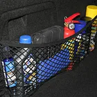 Сетчатый органайзер для багажника автомобиля, сетка для хранения, уличная сетка для Skoda Fabia 2 3 Karoq Kodiaq Octavia 3 Superb 2 3 Combi Yeti, автомобильные аксессуары