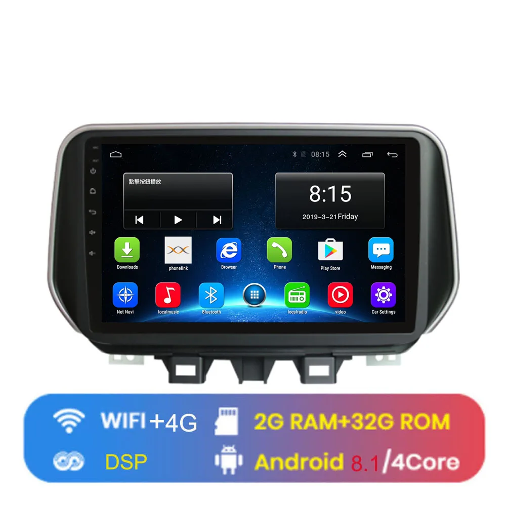 4G WIFI (2G 32G) 4G LTE Android 8,1 для HYUNDAI TUCSON IX35-Мультимедиа стерео автомобильный dvd-плеер навигация gps радио - Цвет: 4G WIFI (2G 32G)