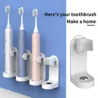 Держатель для зубных щёток, без следов, стойка, креативный органайзер для электрических зубных щеток, настенный держатель, компактный, для ванной комнаты