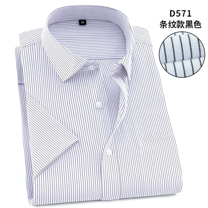 D571 8XL, 7XL, 6XL, 5XL, мужская рубашка с коротким рукавом, большой размер, твил, чистый цвет, мужские рубашки, Повседневная, приталенная, официальная, белая рубашка, уличная одежда - Цвет: D571