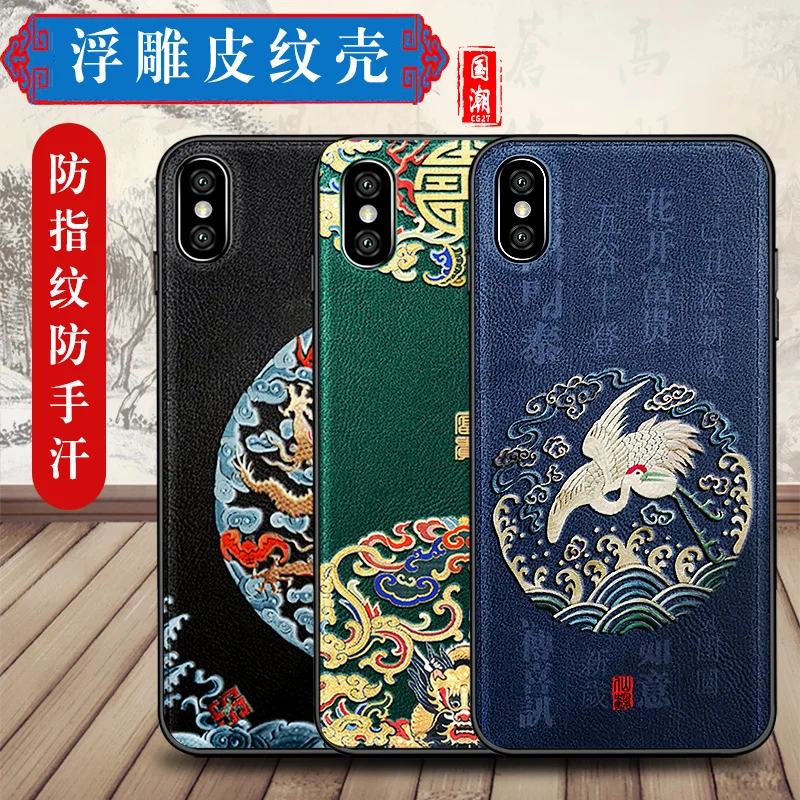CENMASO для IPhone XR, чехол для IPhone 7, 8 Plus, X, XS Max, китайский дизайн, ультра тонкий мягкий кожаный чехол для IPhone 7, 8, чехол