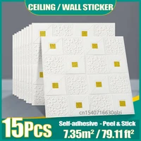 15pcs ceiling wall stickers roof self adhesive 3d stereo foam wallpaper decorative panels home decor office kids living room