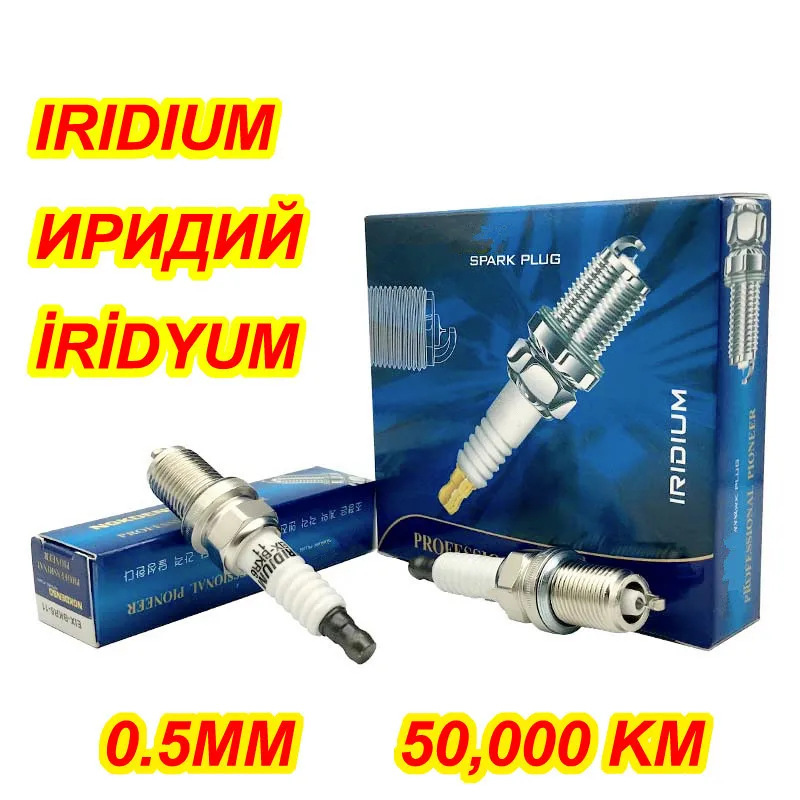 4 шт. иридиевая Свеча зажигания EIX BKR6 11 для 3184 BKR5EIX IK16 IK16TT K7RTI K6RTI K6RIU PK16TT BKR5EGP K6RTC BKR5E