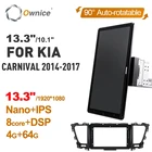 Автомобильный DVD-плеер Tesla Style PX6, 13,3 дюйма, Android 10, Авторадио, навигация для Carplay, GPS для Kia Carnival YP Sedona 2014-2020, автомобильное радио