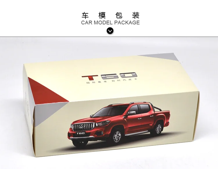 1:18 литье под давлением модель для MAXUS T60 красная пикапа Игрушечная машина из сплава миниатюрная коллекция подарок грузовик китайский бренд Datong