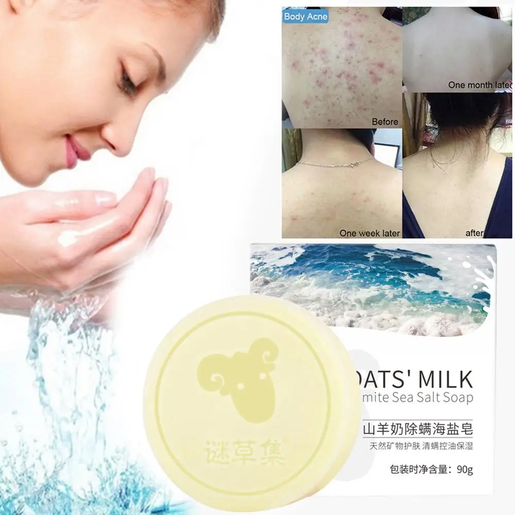 Козье молоко морская соль мыло контроль масла крем для мытья лица очищающее