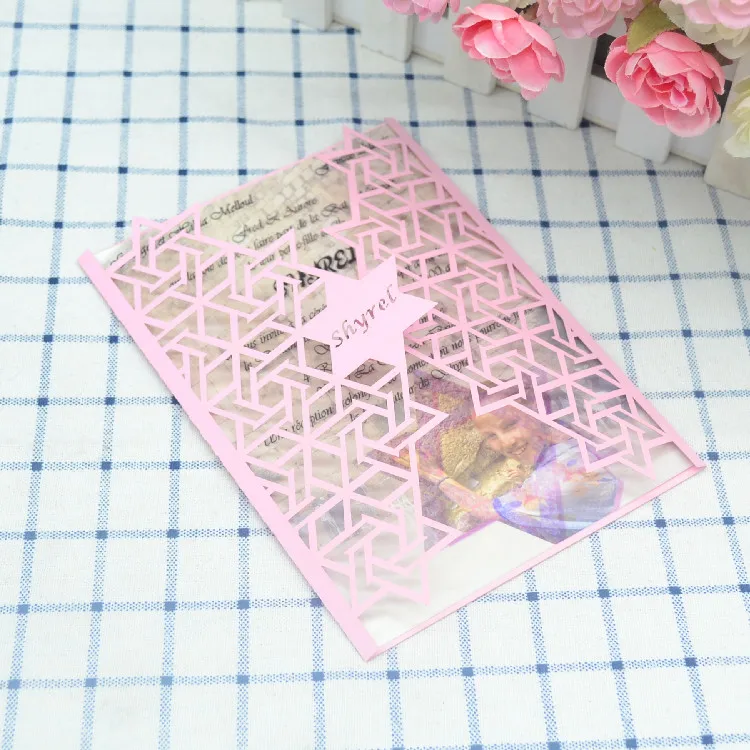 Девид звезда лазерная резка бар мицва персонализированное имя пригласительная