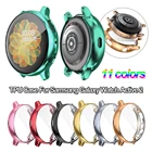 Чехол из ТПУ с гальваническим покрытием и полным покрытием для Samsung Galaxy Watch Active 2, ультратонкий Прочный чехол для часов 40 44 мм