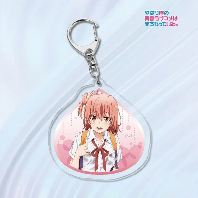 Мой подростковый романтический комедийный брелок Snafu женский в стиле аниме милый