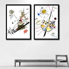 Геометрический дизайн, Wassily Kandinsky, Художественная Картина на холсте, постер, настенные картины для гостиной, искусственное украшение