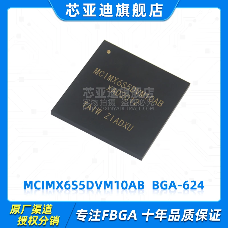 MCIMX6S5DVM10AB MCIMX6S5 BGA-624 -