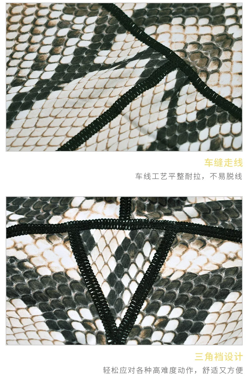 Women Fitness Yoga Pants Slim High Waist Sport Leggings Gym Elastic Snake Print Long Tights for Running Tummy Control