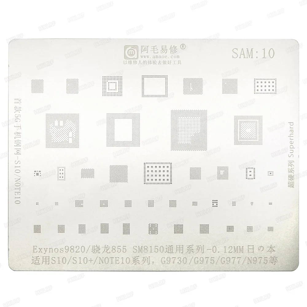 Трафарет Samsung Exynos8895 / MSM8998 G9500 G9550 N9500 S8 + Note8 BGA трафарет шаблоны нагрева IC жестяная