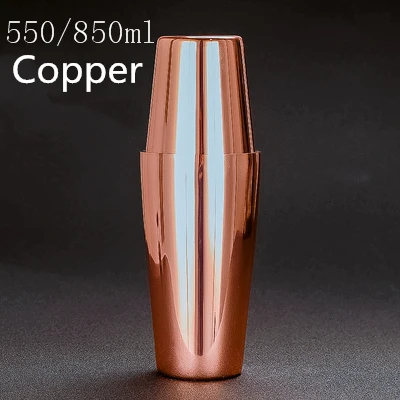 Mirror Copper 550/850 мл Нержавеющая сталь коктейльное Бостон бар шейкер Олово/оловянный пруток комплект принадлежностей для вращающихся инструментов - Цвет: Mirror Copper