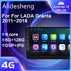 Автомагнитола 2 din, мультимедийный проигрыватель, Android 10,0 DSP IPS для LADA Granta 2011, 2012, 2013, 2014, 2015, 2016-2018, GPS-навигация
