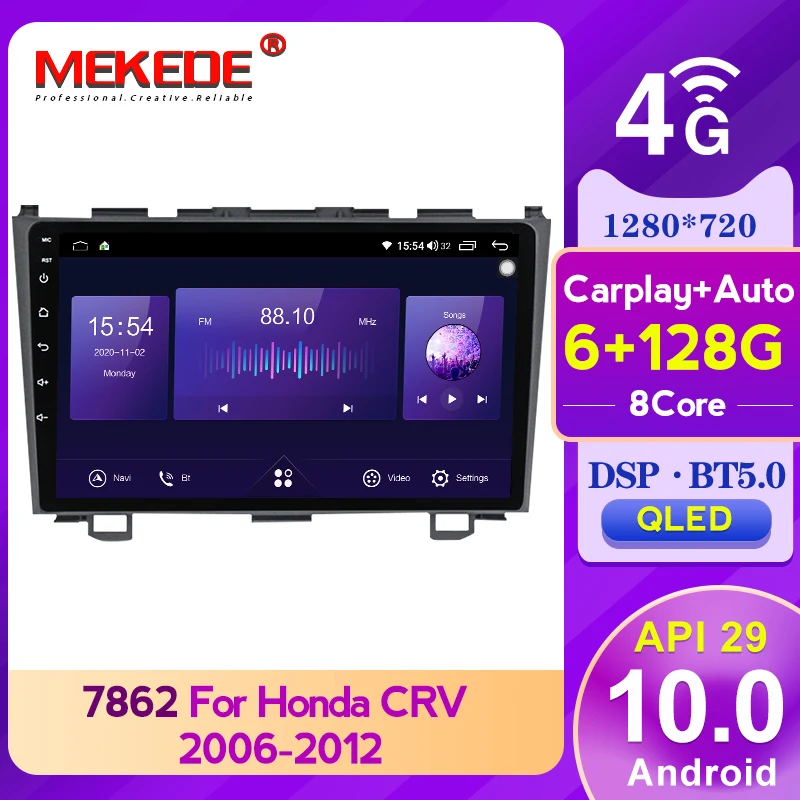 Автомобильный радиоприемник 8 ядер 6G 128G для Honda CRV CR - V 3 RE 2006 - 2012 мультимедийный GPS-навигатор 1280*720QLED WIFI 4G LTE DSP carplay