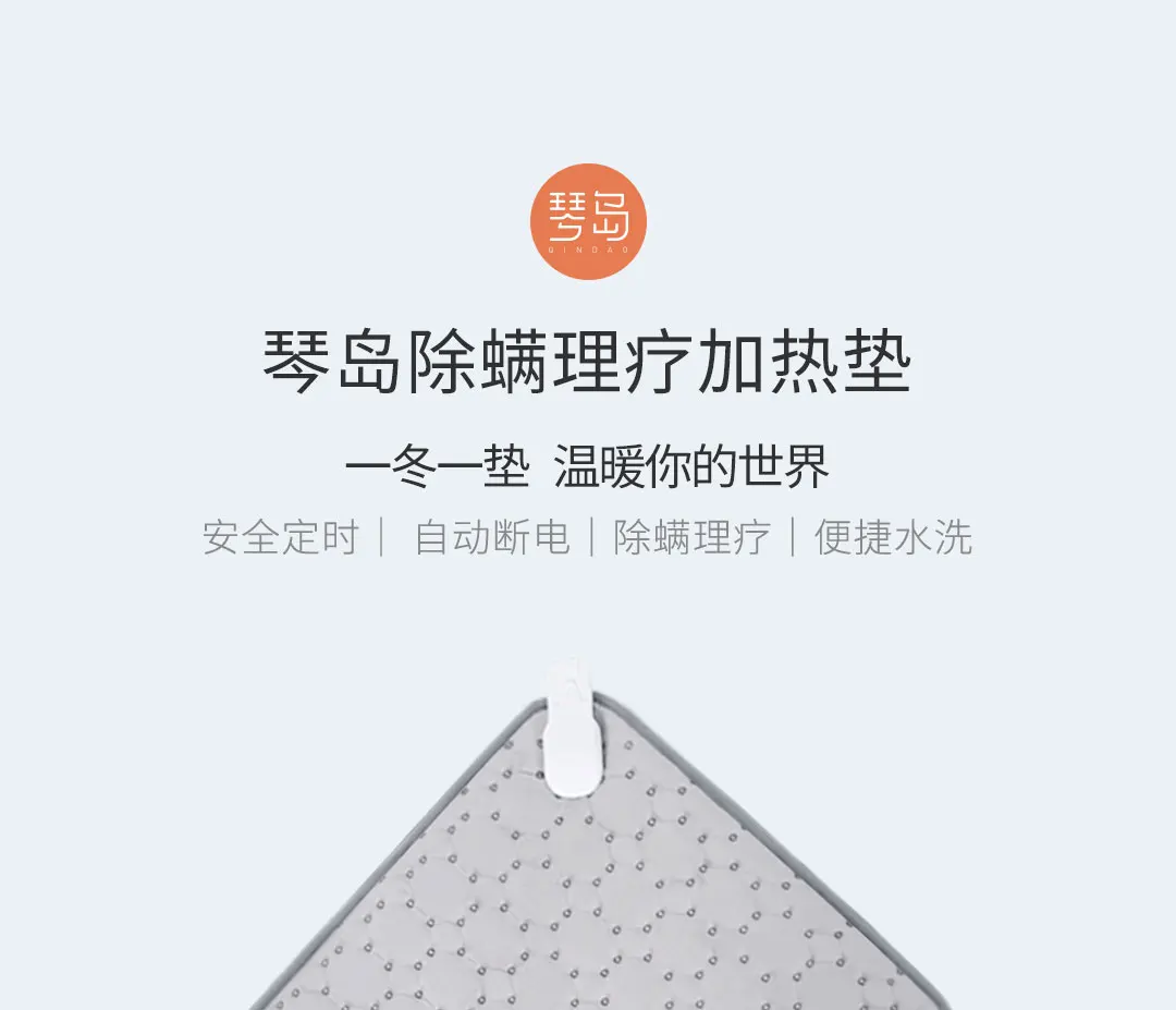 Xiaomi Mijia Youpin в дополнение к физиотерапии грелку Удобная стиральная безопасная зубчатая мягкая ткань