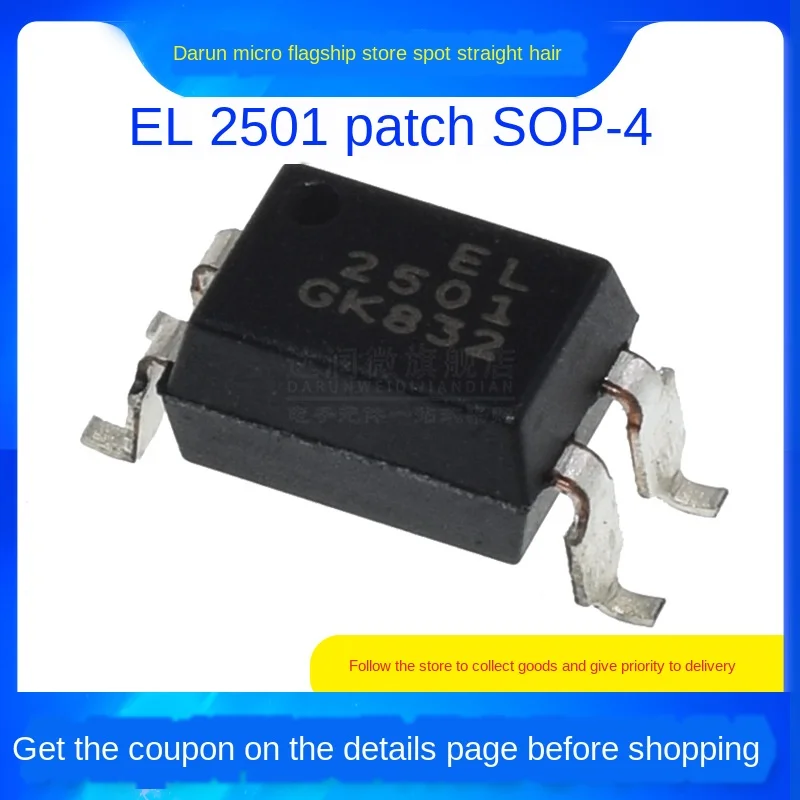 Новый и оригинальный El2501 (K) G патч СОП 4 фотомуфта|Аксессуары для батарей ЗУ| |