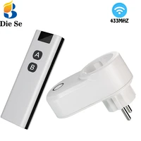 wireless remote control switch electrical outlet smart eu wall socket and 433mhz transmitter 220v 15a plug for ledlightlamp