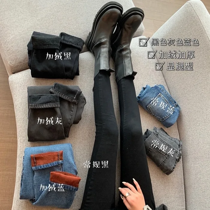 Универсальный облегающий эластичный карандаш с флисовой подкладкой и высокой