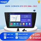 Автомагнитола IPS DSP 8 ядер 4 ГБ 64 ГБ 1 Din Android 10 для BMW E90E91E92E93 мультимедийный плеер навигация GPS Стерео DVD головное устройство