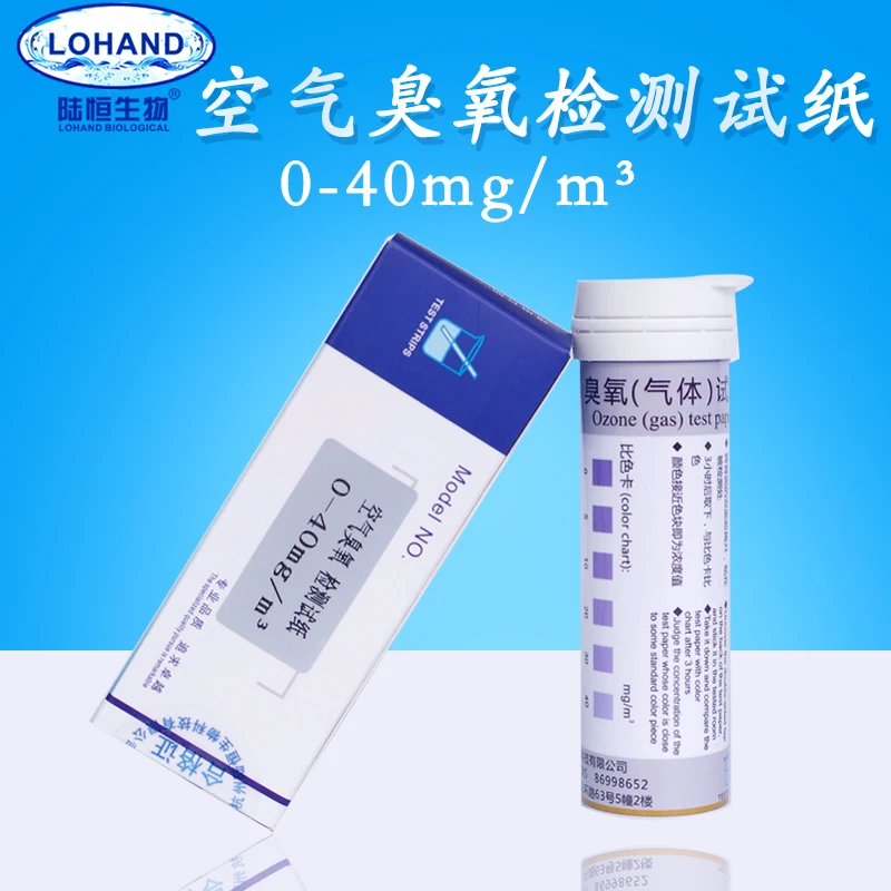 Тест бумага для озона обнаружение в воздухе тест очиститель бумаги полоска