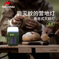 Смотри, что есть на AliExpress! Многофункциональная палатка Naturehike с москитной лампой#1