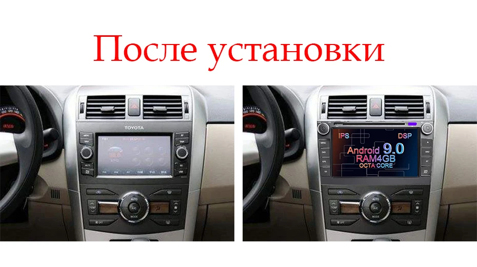 4G+ 64G 8 CORE 2 din Android 9,0 автомобильный dvd-плеер gps для Toyota Corolla 2007 2008 2009 2010 2011 Автомобильный Радио стерео usb obd2 dvr dab