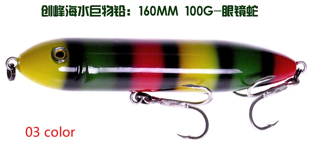 bolang собака карандаш( 165мм 100г) рыболовную приманку 3 шт - Цвет: 165mm 100g 03